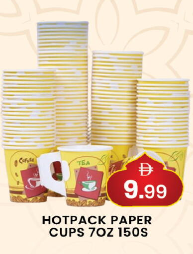 available at مبارك هايبرماركت الشارقة in الإمارات العربية المتحدة , الامارات - الشارقة / عجمان