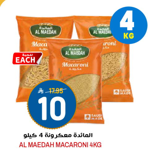 available at Grand Hyper in KSA, Saudi Arabia, Saudi - Riyadh