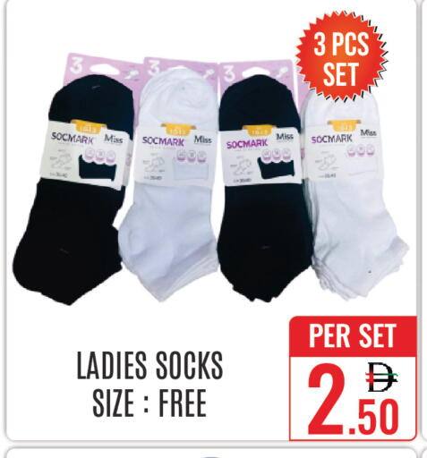 available at دي ستار متجر متعدد الأقسام.ذ.م.م in الإمارات العربية المتحدة , الامارات - دبي