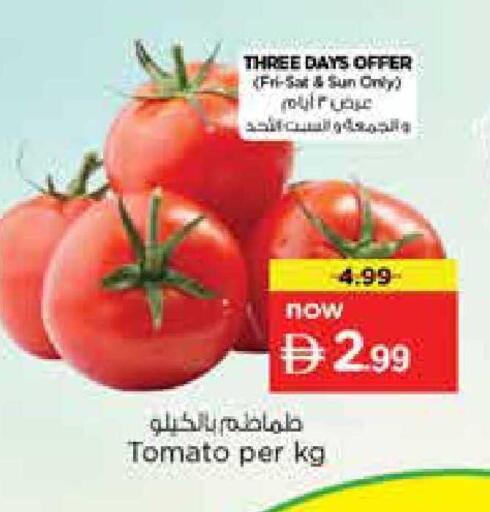 Tomato available at Nesto Hypermarket in UAE - Sharjah / Ajman