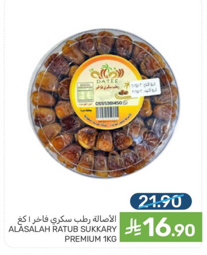 available at Mazaya in KSA, Saudi Arabia, Saudi - Qatif