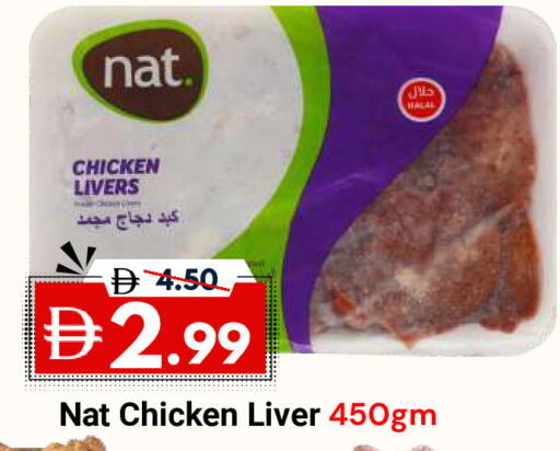 available at DESERT FRESH MARKET  in UAE - Abu Dhabi