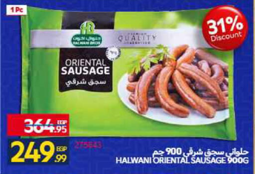 available at Carrefour  in Egypt - Cairo