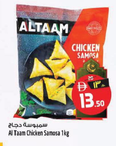 available at SAFARI HYPERMARKET  in UAE - Ras al Khaimah