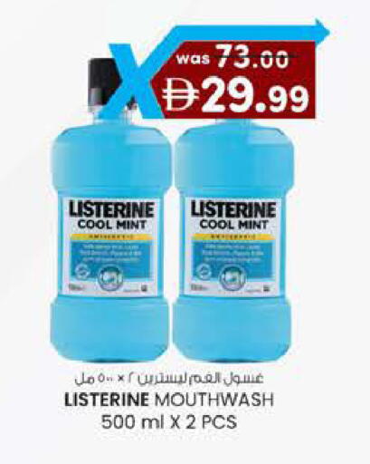 Mint available at Safa Hyper in UAE - Al Ain