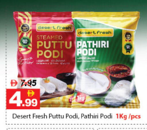 available at ديزرت فريش ماركت in الإمارات العربية المتحدة , الامارات - أبو ظبي