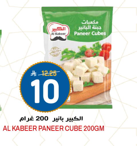 available at Grand Hyper in KSA, Saudi Arabia, Saudi - Riyadh