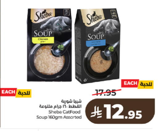 available at LULU Hypermarket in KSA, Saudi Arabia, Saudi - Mecca
