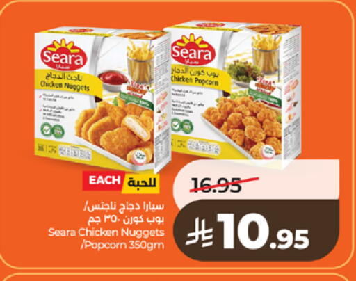 available at LULU Hypermarket in KSA, Saudi Arabia, Saudi - Khamis Mushait