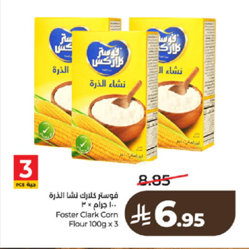 available at LULU Hypermarket in KSA, Saudi Arabia, Saudi - Khamis Mushait