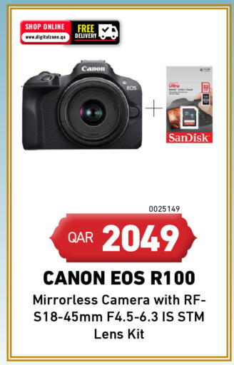 available at ديجيتال زون للتجارة in قطر - الضعاين