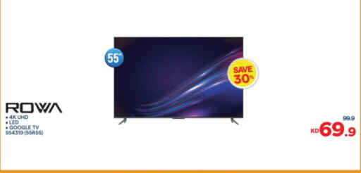 available at مركز سلطان in الكويت - محافظة الأحمدي