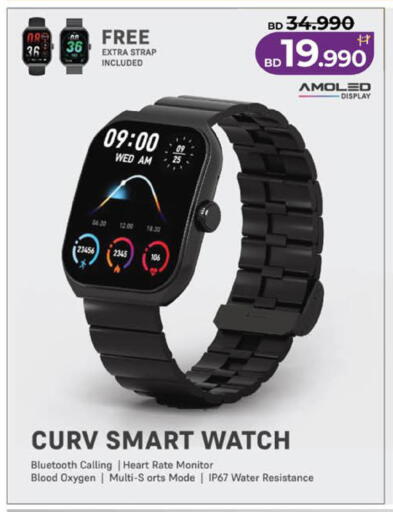 available at LuLu Hypermarket in Bahrain