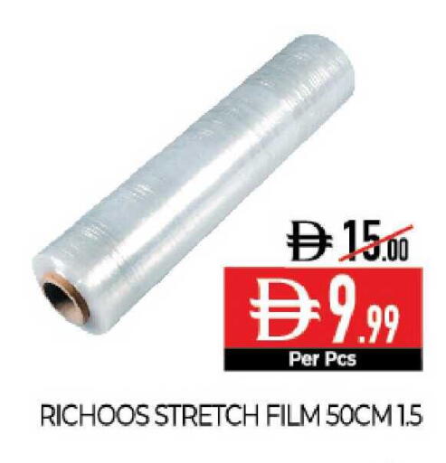 available at Delice Supermarket in UAE - Abu Dhabi