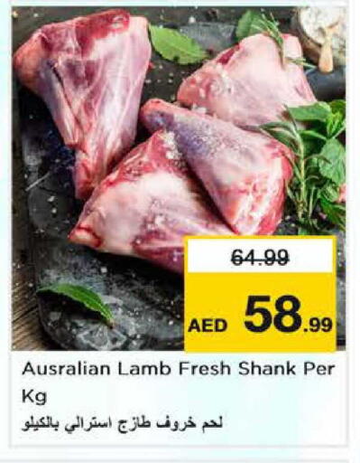 available at نستو هايبرماركت in الإمارات العربية المتحدة , الامارات - دبي