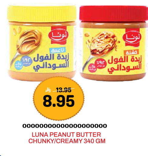 available at Grand Hyper in KSA, Saudi Arabia, Saudi - Jeddah