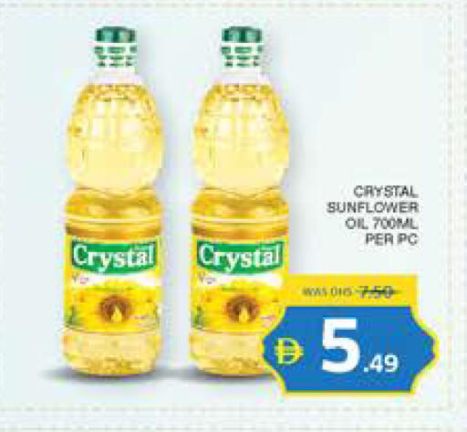 available at Seven Emirates Supermarket in UAE - Abu Dhabi