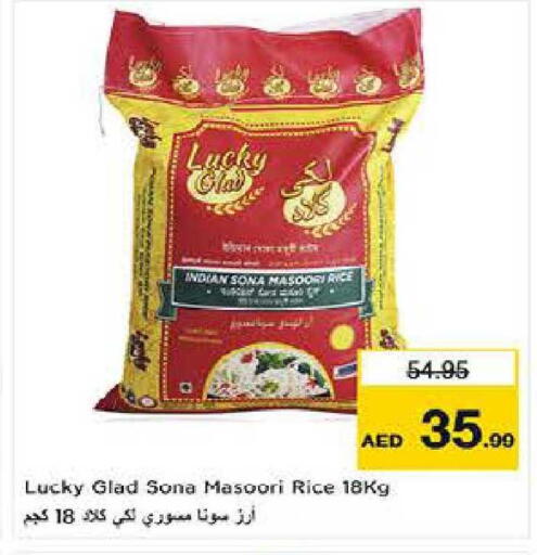 available at لاست تشانس in الإمارات العربية المتحدة , الامارات - ٱلْفُجَيْرَة‎