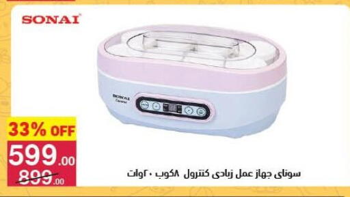 available at محمود الفار in Egypt - القاهرة