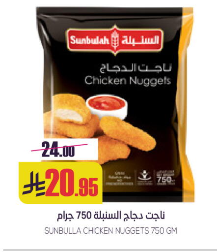 available at Sapt in KSA, Saudi Arabia, Saudi - Buraidah