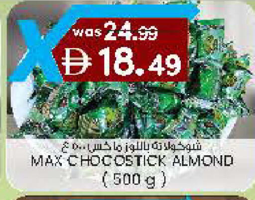 available at ك. الم. للتجارة in الإمارات العربية المتحدة , الامارات - ٱلْفُجَيْرَة‎