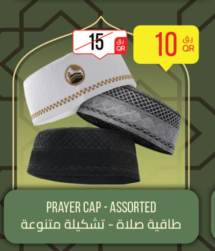 available at City Hypermarket in Qatar - Doha