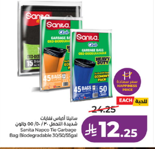 available at LULU Hypermarket in KSA, Saudi Arabia, Saudi - Tabuk