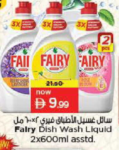 available at Last Chance  in UAE - Fujairah