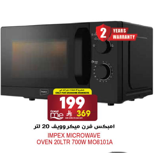 available at Grand Hyper in KSA, Saudi Arabia, Saudi - Riyadh