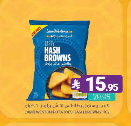 available at اسواق المنتزه in مملكة العربية السعودية, السعودية, سعودية - القطيف‎