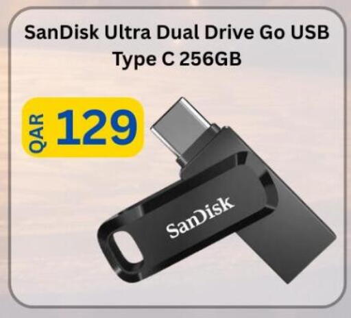 available at ماجد موبايل in قطر - الشحانية