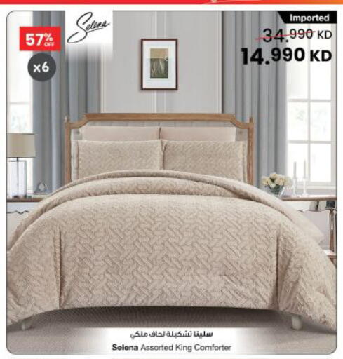 available at مركز سلطان in الكويت - محافظة الجهراء