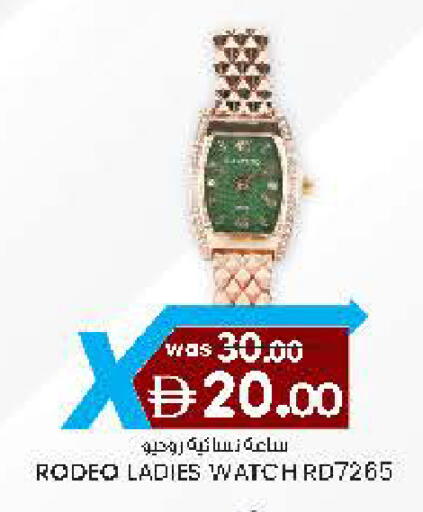available at صفا اكسبريس سوبرماركت in الإمارات العربية المتحدة , الامارات - ٱلْعَيْن‎