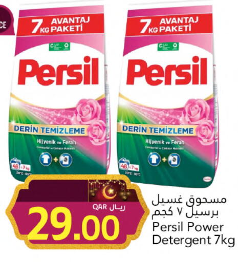 available at جلف فود سنتر in قطر - الشحانية