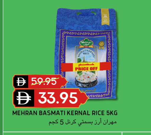 available at سيليكت ماركت in الإمارات العربية المتحدة , الامارات - أبو ظبي