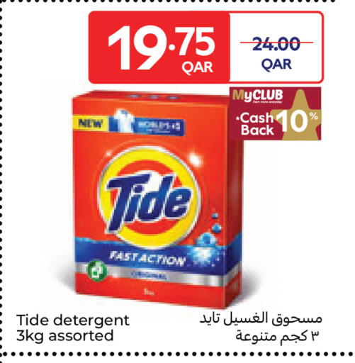 available at Carrefour in Qatar - Umm Salal
