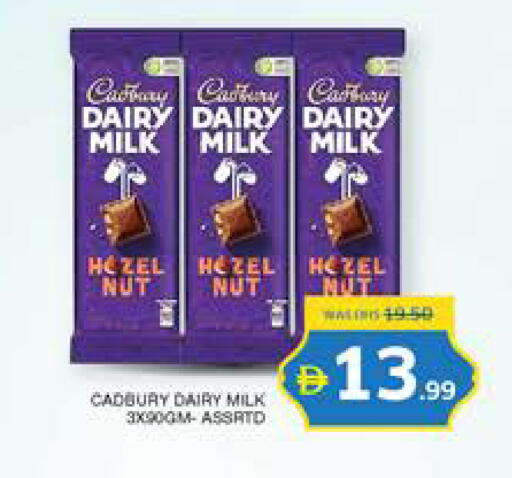 available at Seven Emirates Supermarket in UAE - Abu Dhabi