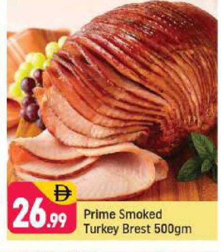 available at Shaklan  in UAE - Dubai