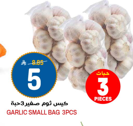 Garlic available at Grand Hyper in KSA, Saudi Arabia, Saudi - Riyadh