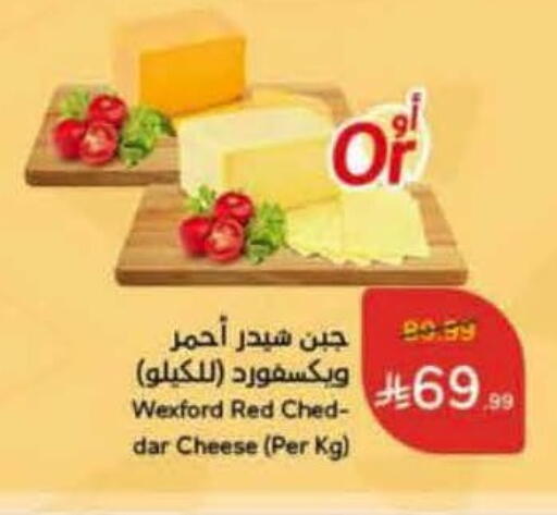 available at هايبر بنده in مملكة العربية السعودية, السعودية, سعودية - الخبر‎