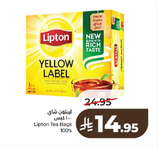 available at LULU Hypermarket in KSA, Saudi Arabia, Saudi - Tabuk