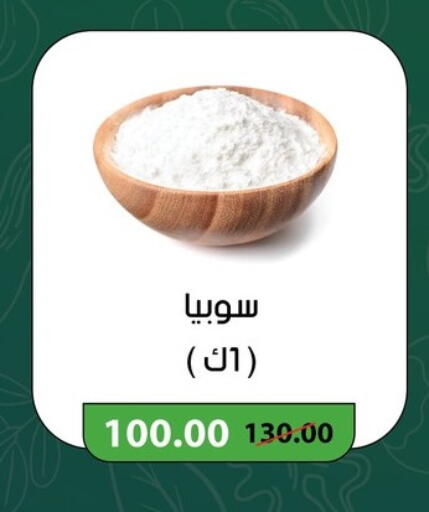 available at Géant Egypt in Egypt - Cairo