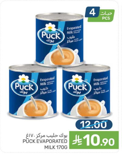 available at Mazaya in KSA, Saudi Arabia, Saudi - Qatif