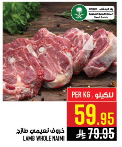 available at أبراج هايبر ماركت in مملكة العربية السعودية, السعودية, سعودية - مكة المكرمة