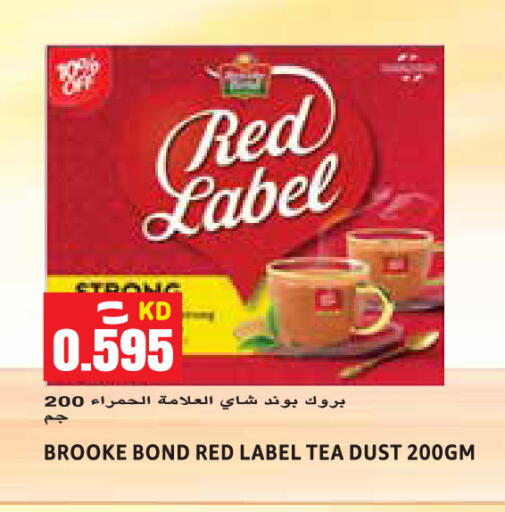 available at  سابساه هايبر ماركت in الكويت - محافظة الجهراء