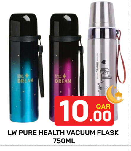 available at Majlis Hypermarket in Qatar - Al Rayyan