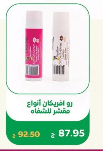 available at Géant Egypt in Egypt - Cairo