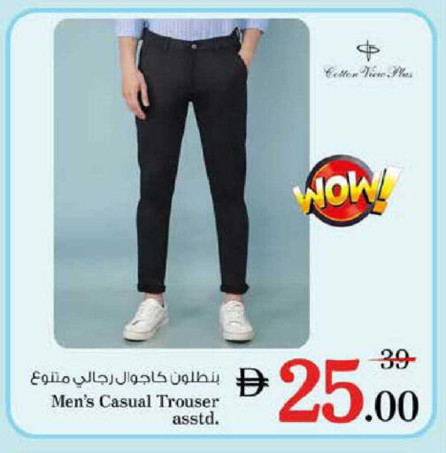 available at نستو هايبرماركت in الإمارات العربية المتحدة , الامارات - ٱلْفُجَيْرَة‎