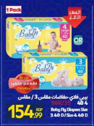 available at Carrefour  in Egypt - Cairo