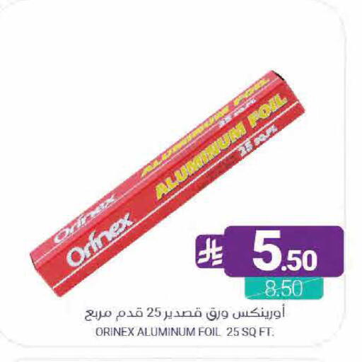 available at اسواق المنتزه in مملكة العربية السعودية, السعودية, سعودية - القطيف‎